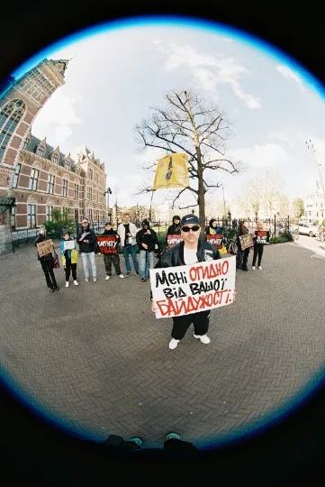 Акція Фролових