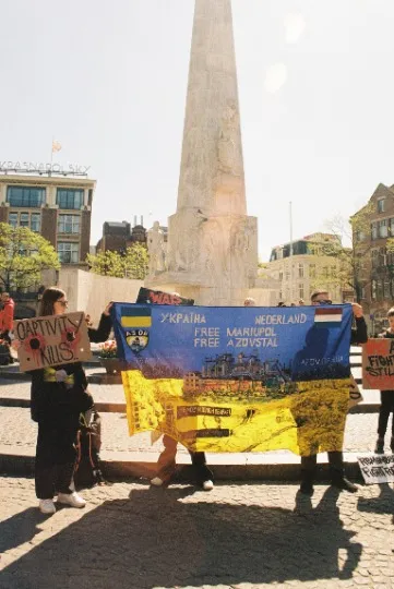 Акція Фролових