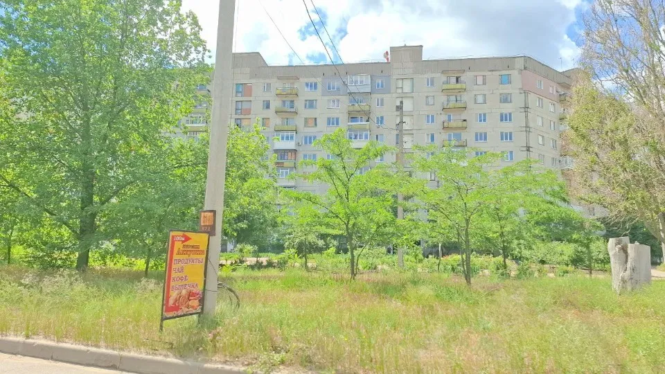 Рубіжне