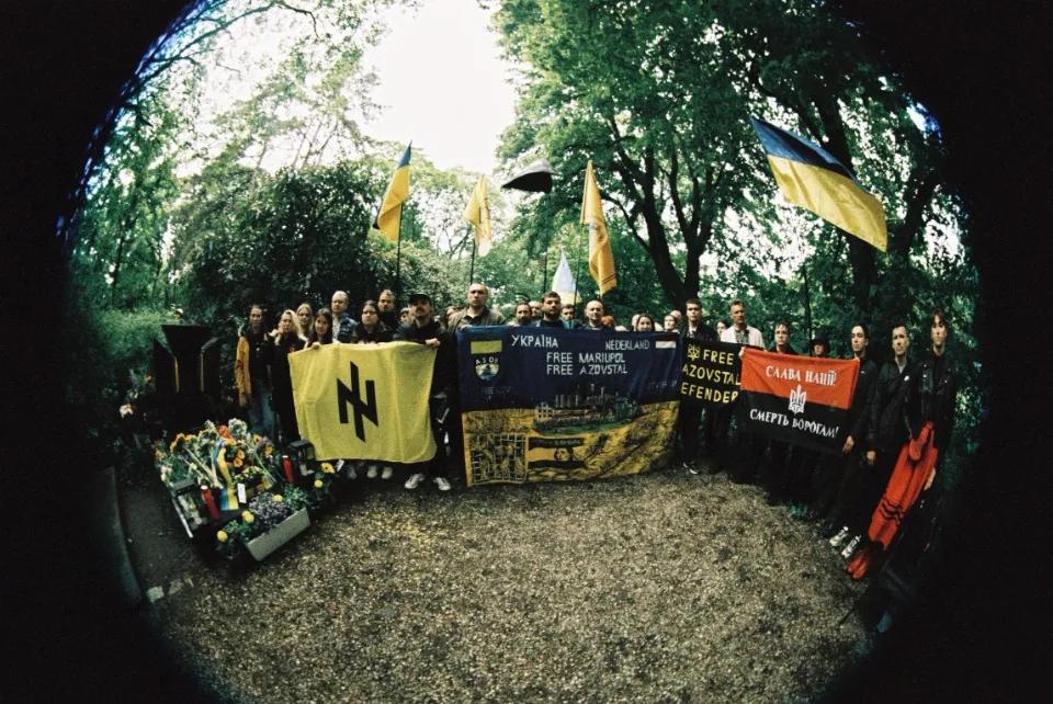 Акція Фролових