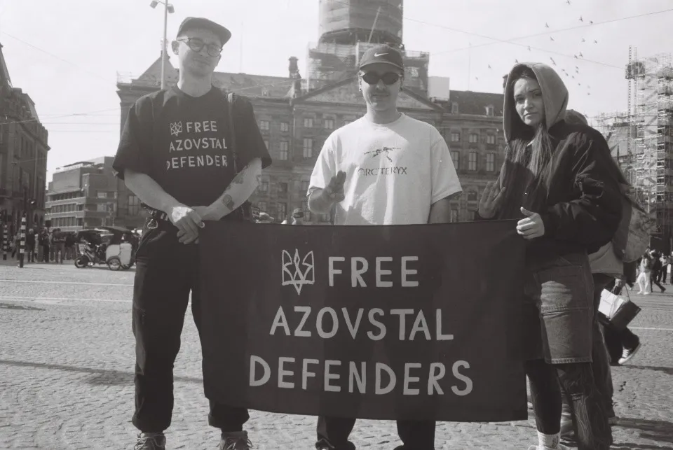 Акція Фролових