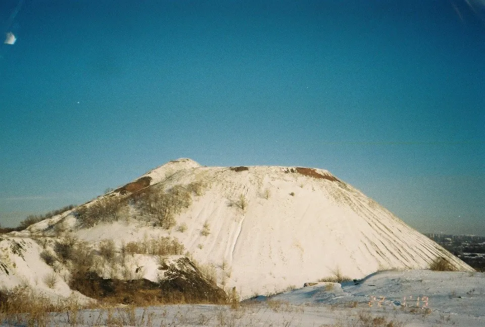 Терикон. Фото: Фролови