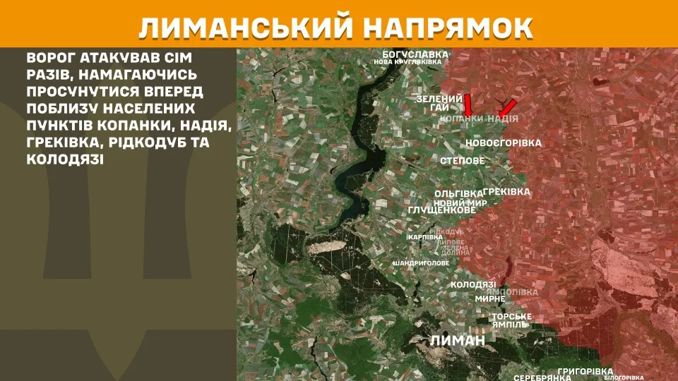 фронт 17 червня