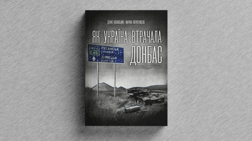 Джеерло: Читомо