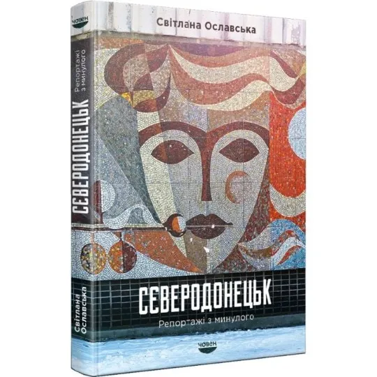 Джерело: Книгарня