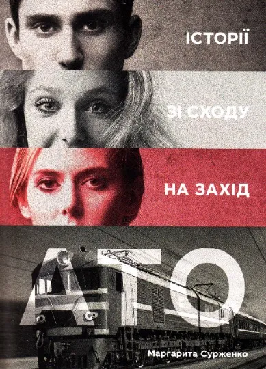 Джерело: Якабу