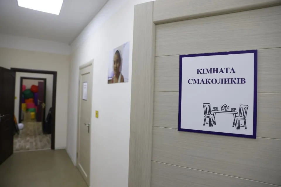 Центр для ВПО в Києві