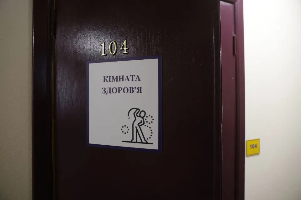 Центр для ВПО в Києві