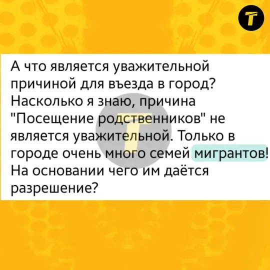 Рубіжне