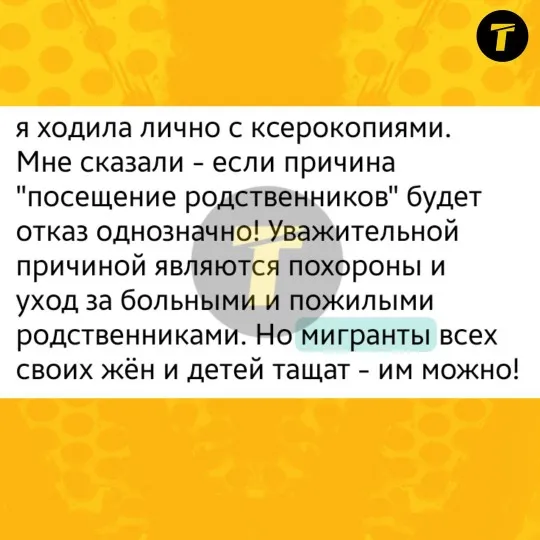 Рубіжне