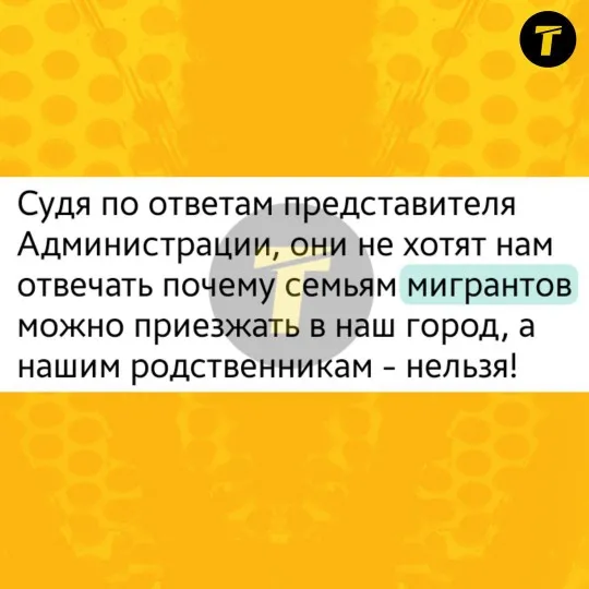 Рубіжне