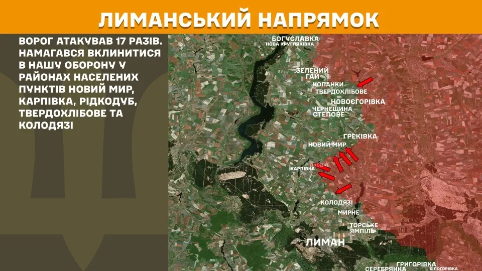 фронт 23 червня