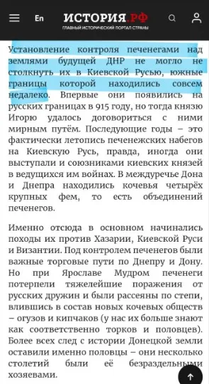 «Дике поле» vs кочові імперії українського степу