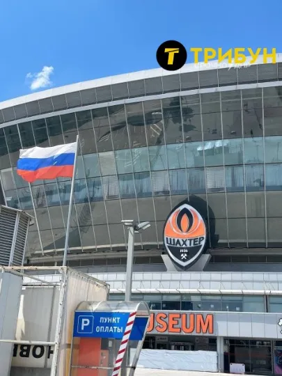 Донбас Арена в окупованому Донецьку