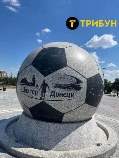 Донбас Арена в окупованому Донецьку