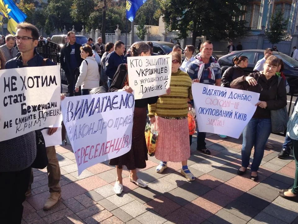 Мітинг за права переселенців в Києві, 2014 рік
