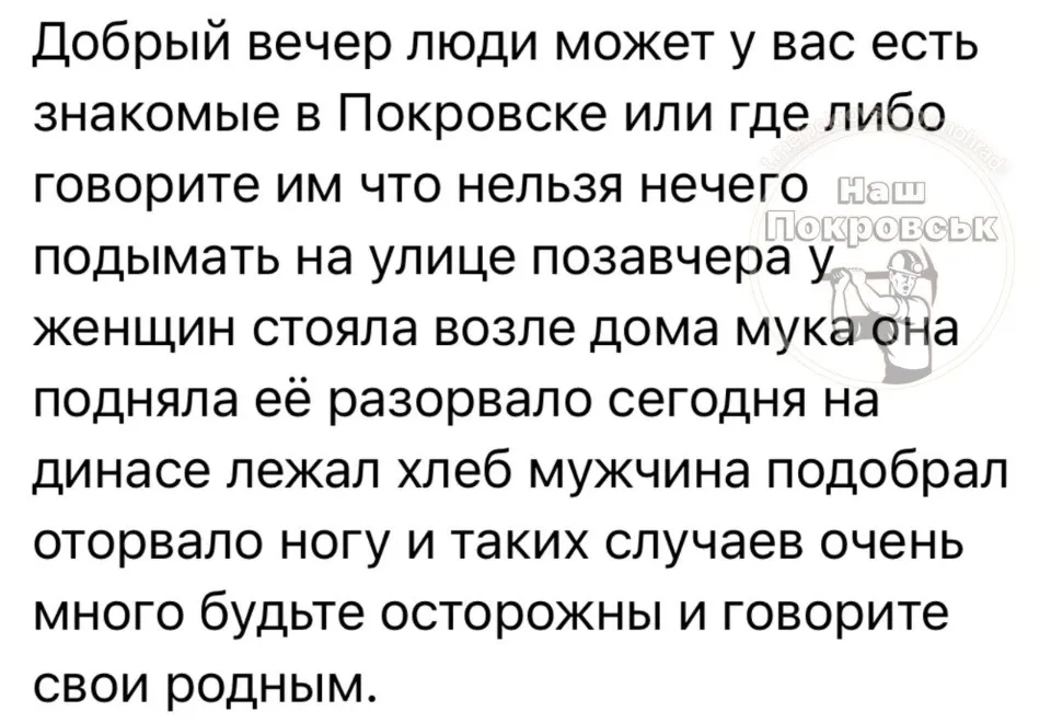 скрін