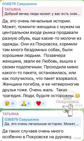 скрін