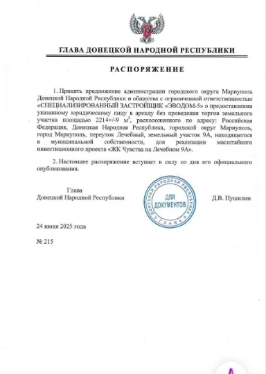 скрін