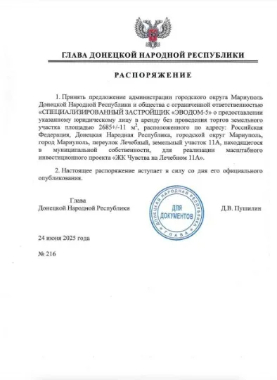 скрін
