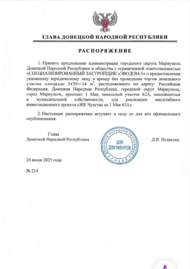 скрін