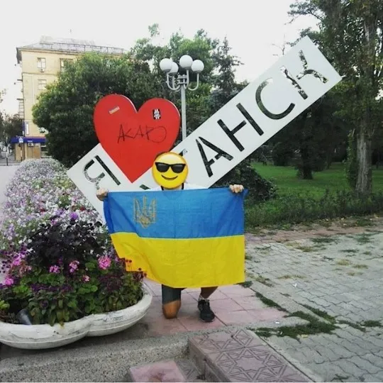 Луганськ, 2016. З архіву Владислава Овчаренка