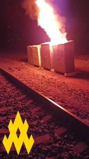 АТЕШ знищив релейну шафу Ясинувата