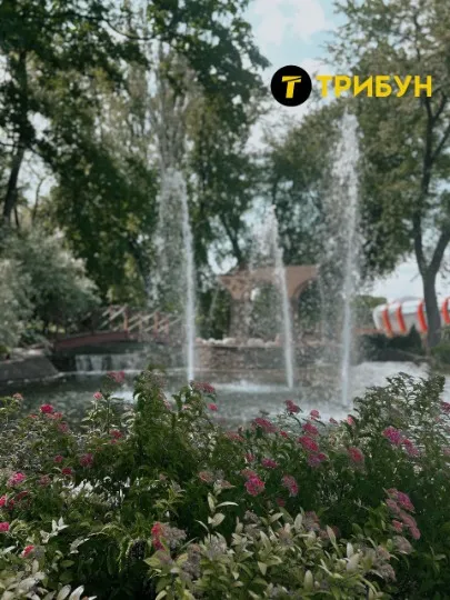 Парк Щербакова Донецьк