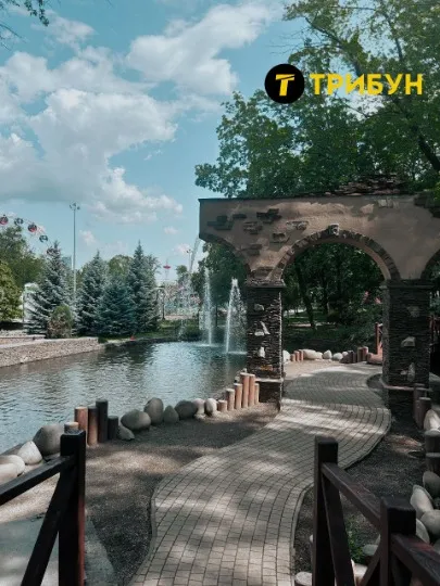 Парк Щербакова Донецьк