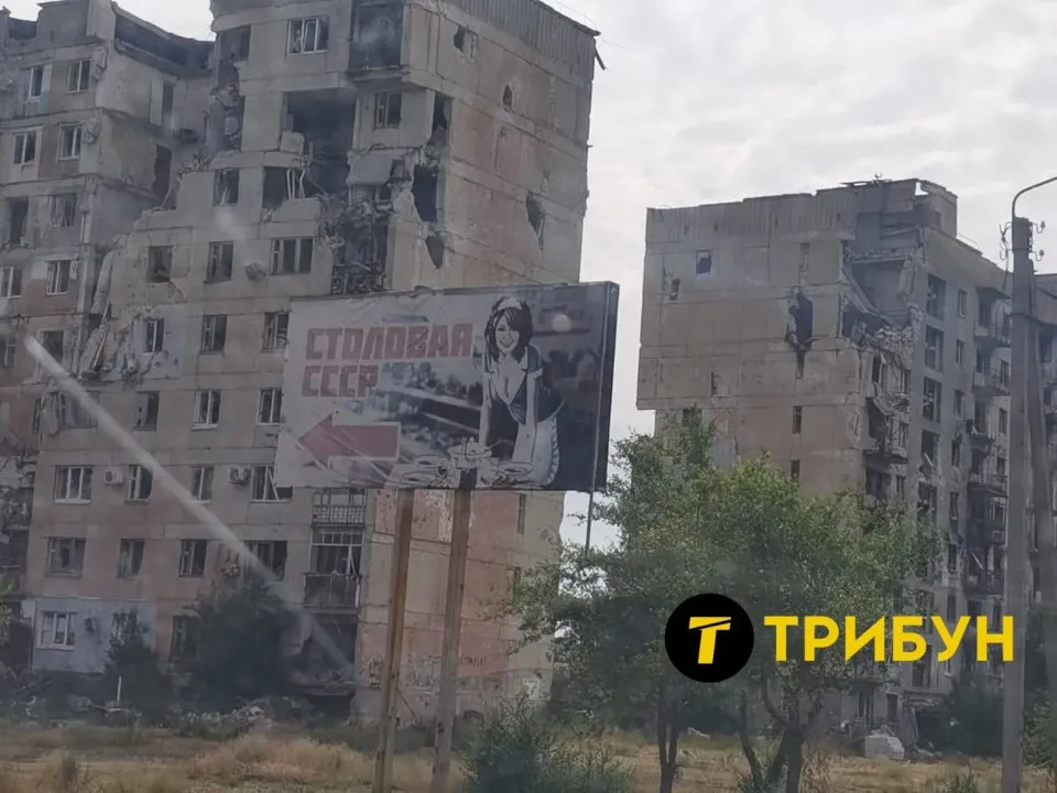 Сіверськодонецьк