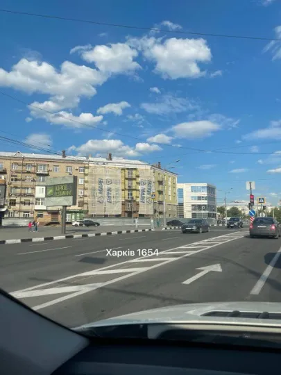 Харків