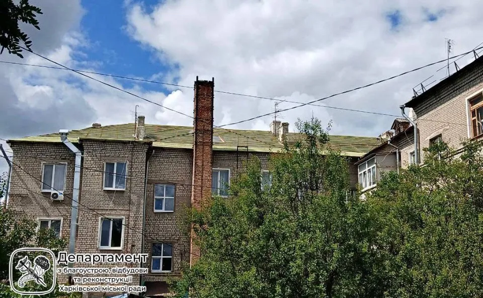 Харків