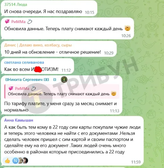 скрін