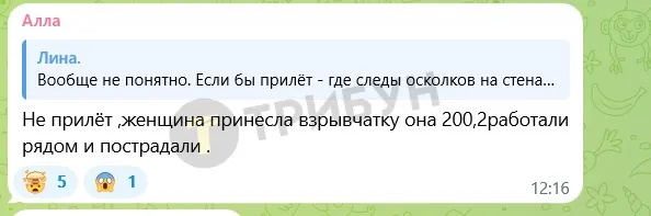 скрін