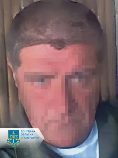 підозрюваний з Донеччини