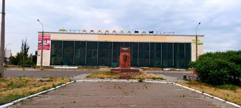 Автовокзал в окупованому Сіверськодонецьку. 2025 рік