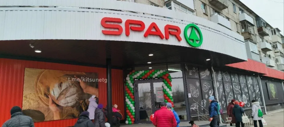 “Spar”, “Маtreshka” та “BaZar” Сіверськодонецьк