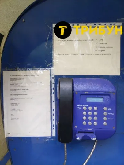 Таксофони та їхні адреси у місті