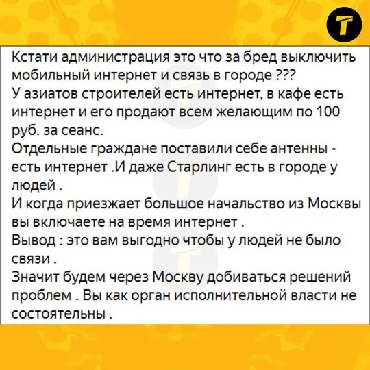 скрін