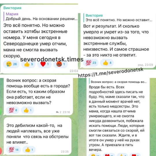 скрін