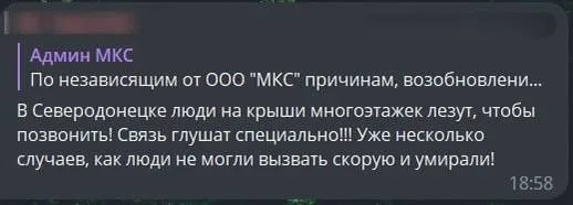 скрін