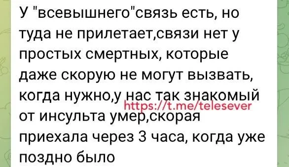 скрін
