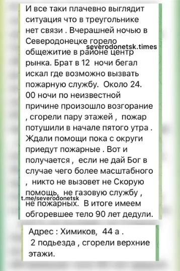 скрін