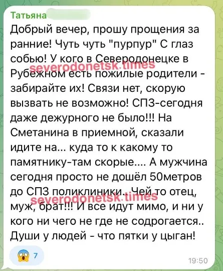 скрін