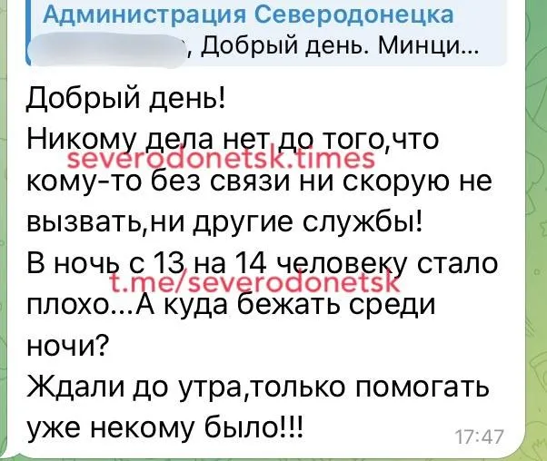 скрін
