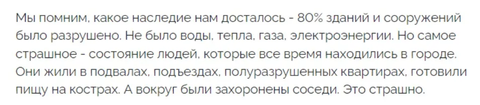 Слова окупаційного “мера” Моргунова про житловий фонд