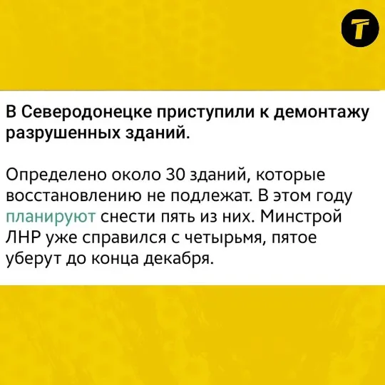 скрін