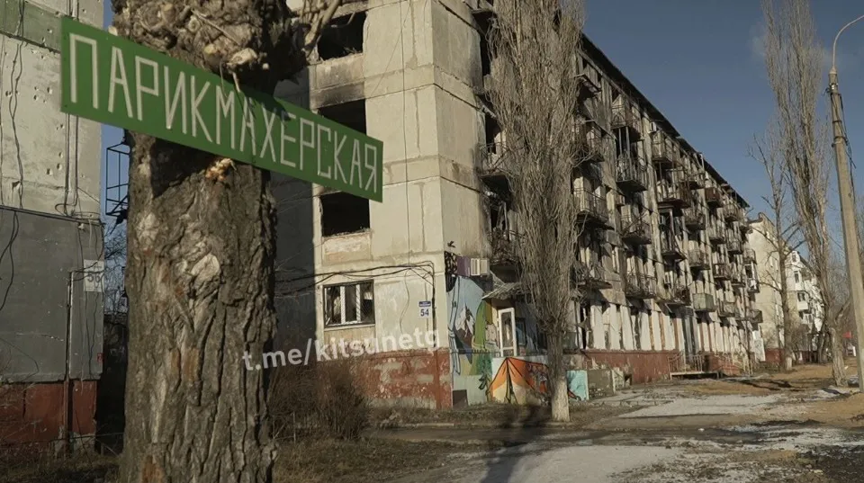 пр-кт Центральний 54 у 2023 та 2024 роках
