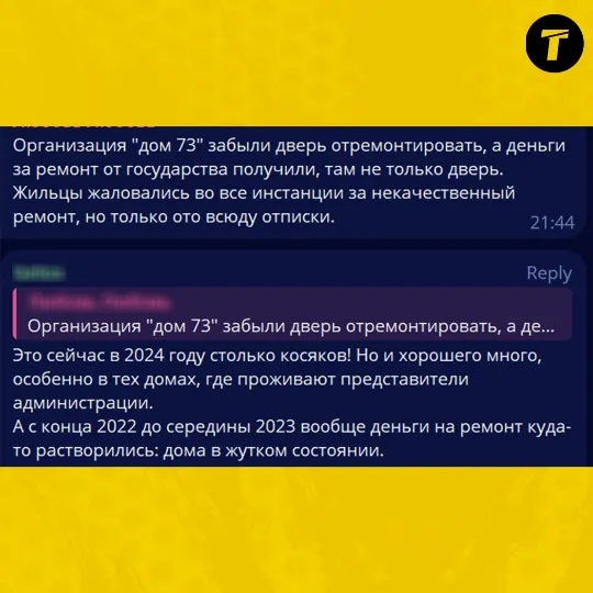 скрін