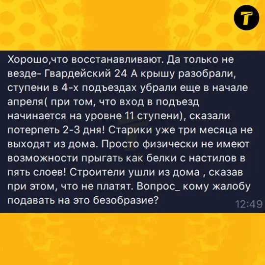 скрін